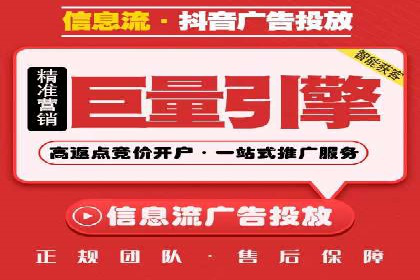 SEM托管助力企业提升流量案例