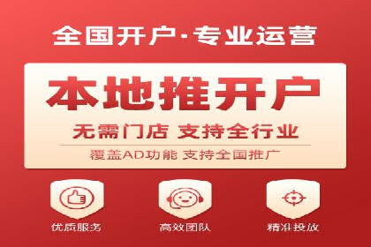 抖音信息流内容运营策略探讨